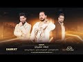 جوبي يما الحلو عذبني ودمر حالي الأسطورة جهاد سليمان دبكات 2022