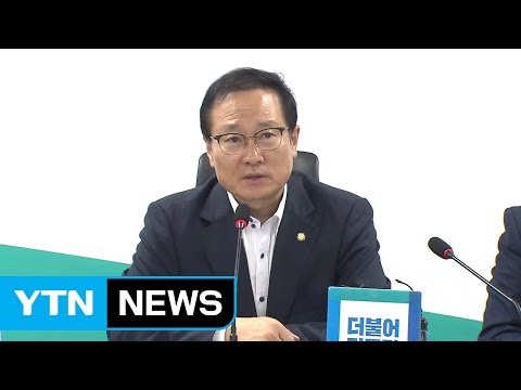 [현장영상] 정부·여당, 오늘 공정거래법 전면 개정안 협의 / YTN