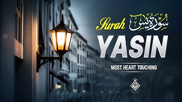 Surah Yasin (Yaseen) سورة يس | A Beautiful Sound to Calm Restless Thoughts | Al-Taqwa TV