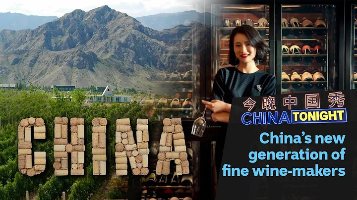 China's new generation of wine-makers putting their products on the map | ABC News - DayDayNews