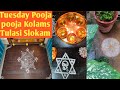 Tuesday pooja vlogsahasradala padmam kolamthulasi poojapooja items shopping