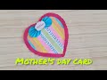 heart shape Mother's day card /mother's day greeting card /card for mother's day