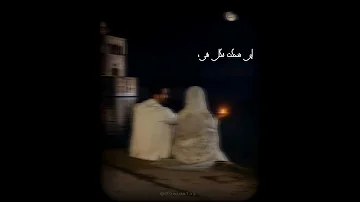 هذه الدنيا سماء أنت فيها القمر 