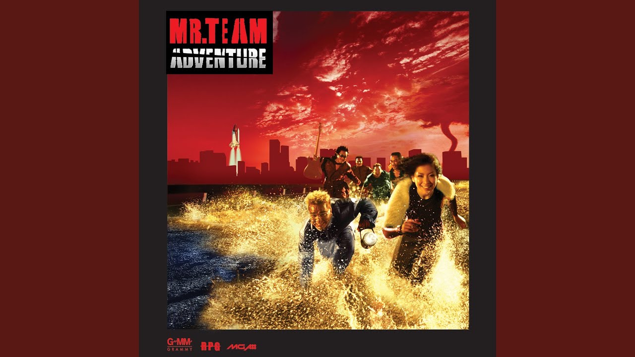 ปกเพลง ส่ายหัว — TEAM