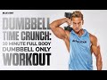 Dumbbell time crunch 30minute full body dumbbell only workout ft david morin