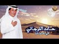حامد الفرجاني اللي اختشوا ماتوا