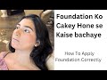 How to apply foundation correctly  avoid cakey foundation   magical sehba
