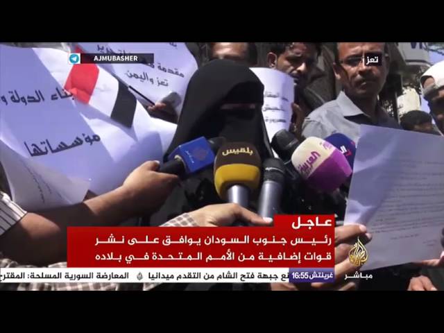 وقفة لعدد من النشطاء تطالب في تعز تطالب ببسط سيطرة الدولة على المناطق المحررة