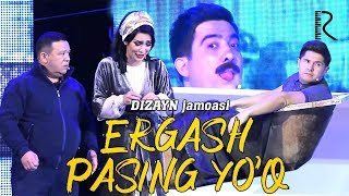 Dizayn jamoasi - Ergash pasing yo'q | Дизайн жамоаси - Эргаш пасинг йук