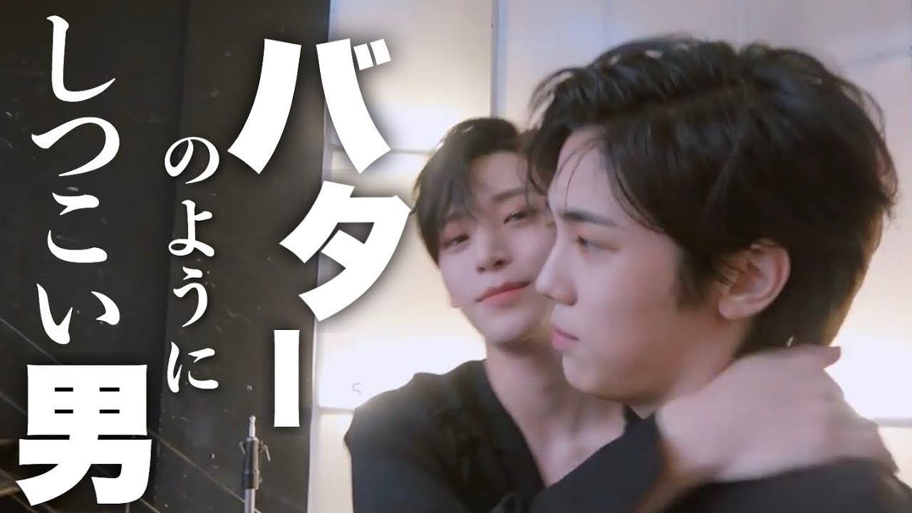 【ビハインド①】ジョンモ、ソンミンにしつこくしないことを約束した。