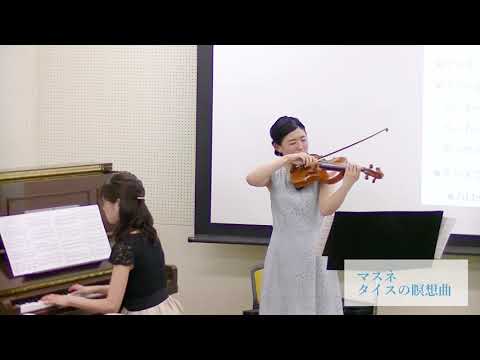 { Music Liberal Arts } 〜ミュージックリベラルアーツセミナー ダイジェスト版紹介動画 〜