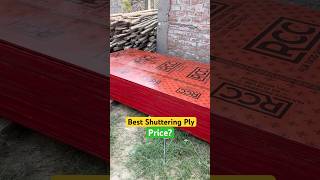 Best Shuttering Ply Price 1960 #trending #construction