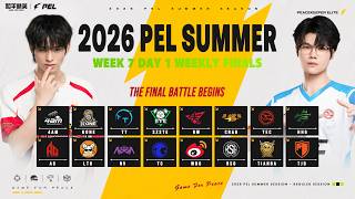 LIVE : 2026 PEL SUMMER SEASON WEEK 7 DAY 1 | KICK OFF | 直播 : 2026 PEL 夏季赛第7周—第1日周决赛（收官周）