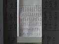 #math #school #student #worksheet #roman #numbers  #learn #read #cbse #class #401 to 430