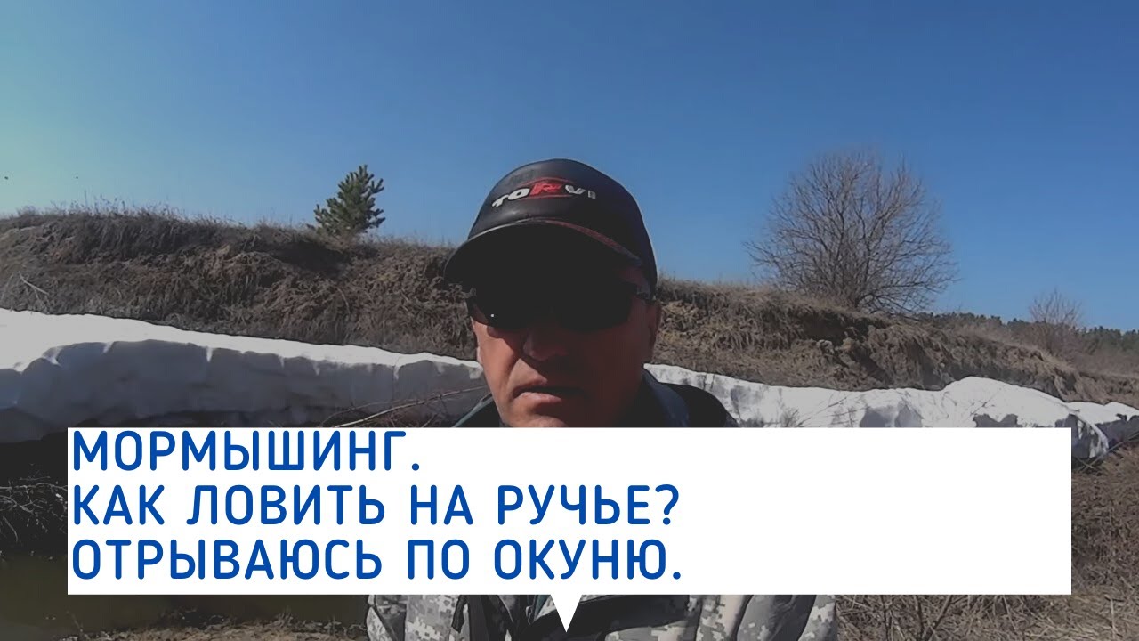 Как ловить на оке