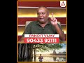 அஸ்வி சங்கராபரணி ஆறு | Covai Pandit Vijay | #AswiniNakshatra #SankarabaraniRiver #spiritualremedy