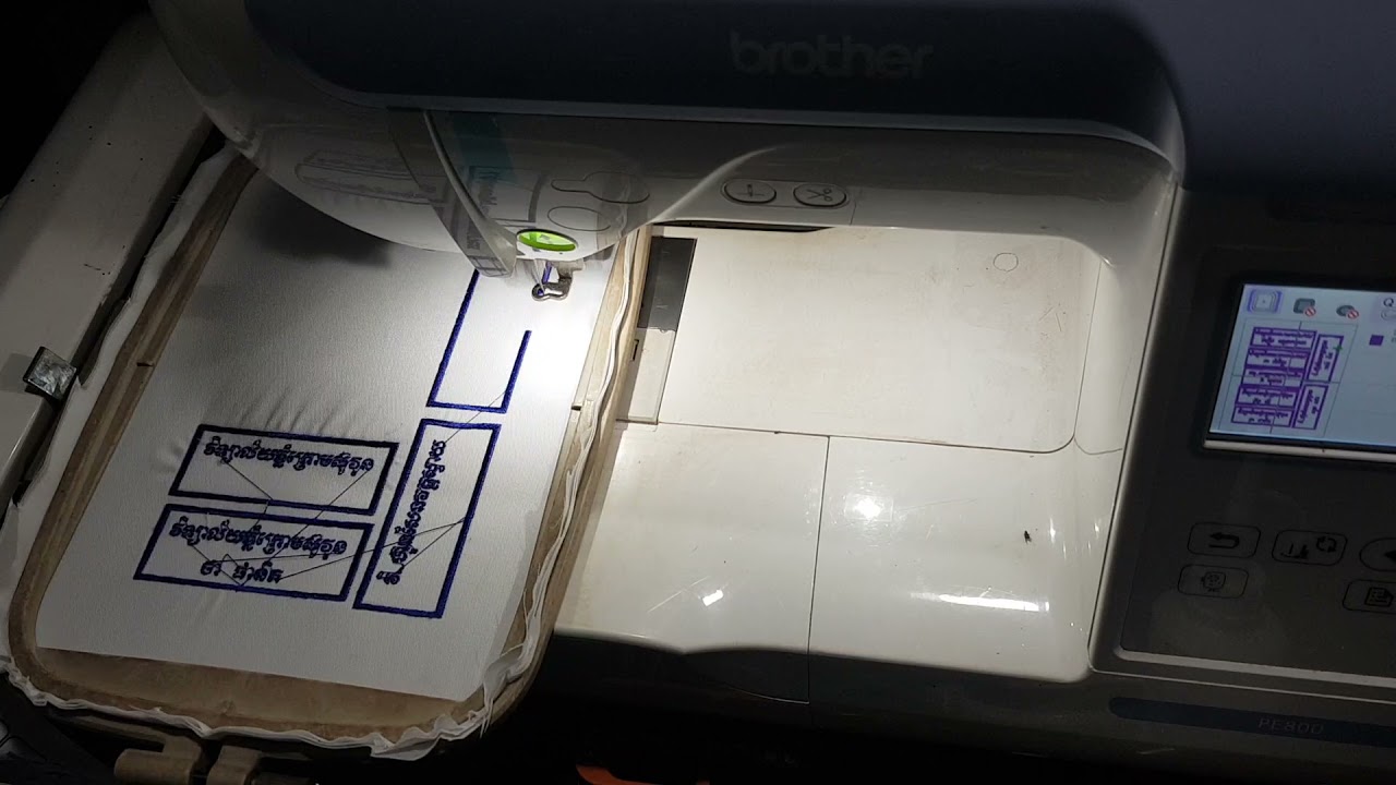 brother pe800 threader not working YouTube