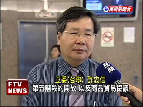馬王政爭中勢力介入?王駁斥胡扯－民視新聞