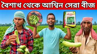 Video Download