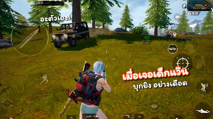 เมื่อเจอเด็กแว๊นPUBG MOBILE 