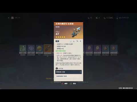 原神参加型です。好きなキャラ気長に楽しみましょう！雑談も募集＃原神