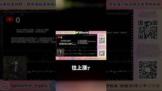 MACD 水下金叉陷阱 ｜日內交易｜SMC｜均線戰法｜SNR｜ #短線交易 #短線交易 #trading #高頻交易 #高頻交易 #btc #投資 #nft #crypto #smc #eth