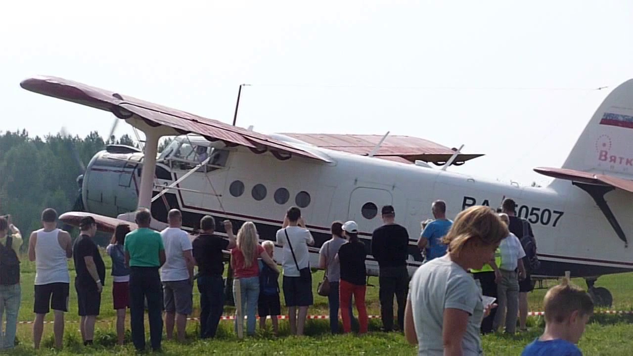 Вылет Ан-2 с аэродрома "Кучаны". День Воздушного флота - 2017г.