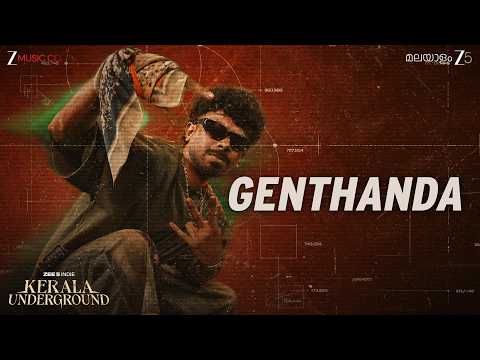 Genthanda - Kerala Underground Beat Switch | Boomtroz | Dabzee, The Imbachi, Parimal Shais,MC Couper