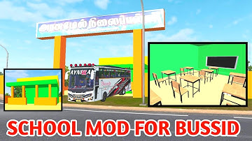 🔴New school mod for bus simulator indonesia v3.6.1 # bussid v3.7 map update # bussid new bus mod