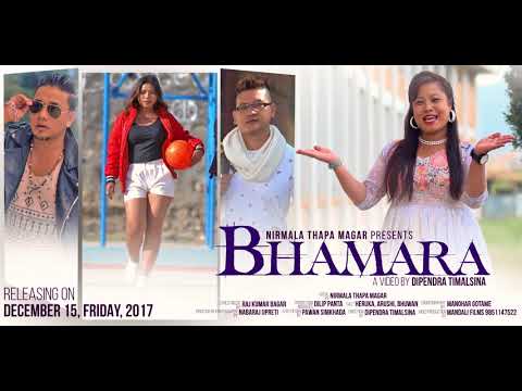 New Nepali lok pop song 2017 Bhamara by Nirmala Thapa Magar { Official Audio}