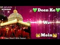 Khwajaedeenomillat pe lakhon salam  best whatsapp status