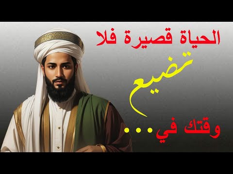 من روائع وأقوال العالم و الفيلسوف العربي جابر بن حيان حكم و أقوال اقتباسات حكم