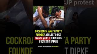 slap to CJP head #slap #cjp #cjpparty #cockroachjantaparty #motivation #indian #protest #2026 #news