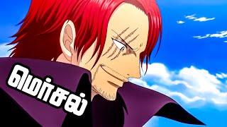 One Piece Series Tamil Review-World is stunned! 5th Sea Emperor Emerges|#anime #onepiece #tamil|E878