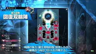 wlw ワンダーランドウォーズ【EX11メロウその7】