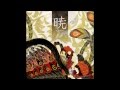 志方あきこ Akiko Shikata– 暁 (Orig +Inst Mix)