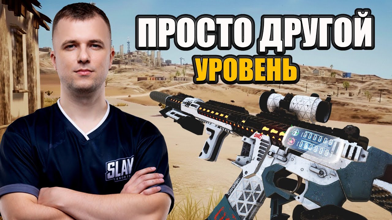 ART1X: ПОЛНАЯ ДОМИНАЦИЯ В РАНГЕ! КАК ИГРОК TEAM ORCHID РАЗРЫВАЕТ ЛОББИ | PUBG 