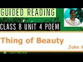 A thing of beauty, Guided reading, class 8  unit 4 poem