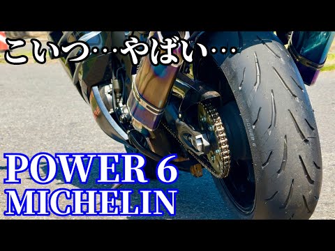 とみた K-2プロジェクト ZX-14（KAWASAKI ZX-14） | ヘリテイジ