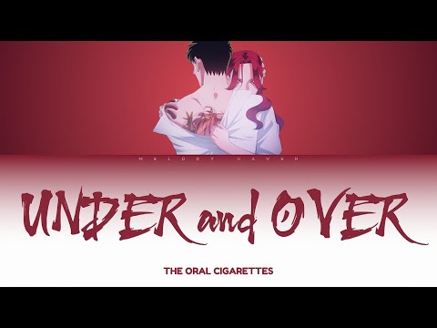 UNDER and OVER  - THE ORAL CIGARETTES [KAN/ROM/ENG] | Yakuza Fiancé: Raise wa Tanin ga Ii | Opening