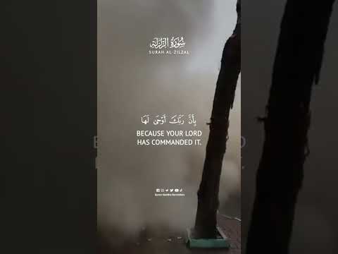 Recitation : Ahmed Al-Ajmi SURAH : Az-Zalzalah