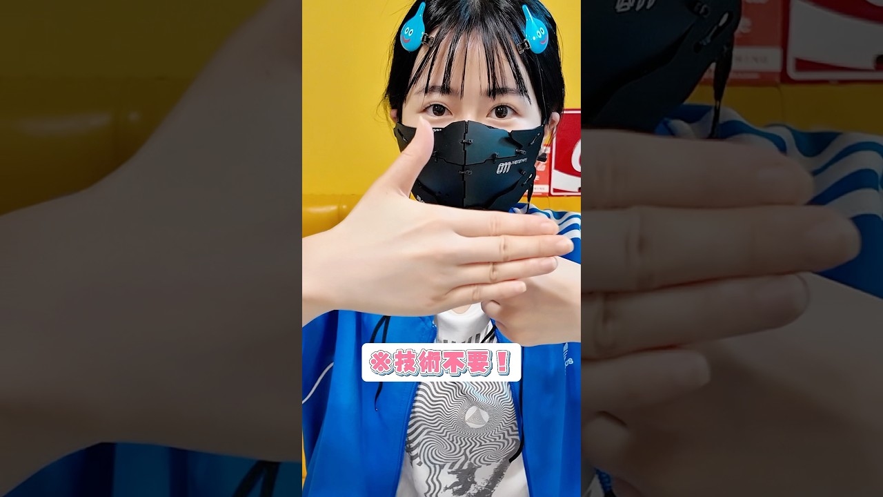 【技術不要】消えては現れる！？#magic #tricks