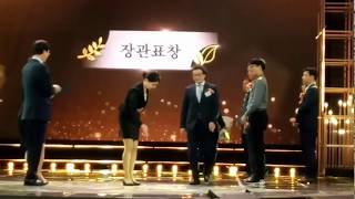 Video thumbnail of "목석애화백' 2019대한민국 나눔국민대상 보건복지부장관표창시상식 #kbs신관홀"