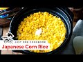 How To Make Japanese Corn Rice (Recipe) バター醤油とうもろこしご飯レシピ (作り方)