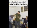 مادزن بامادر چه فرقی داره شما بگید