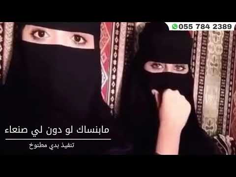 بنت اليمن وأجمل أغنيه واحلاصوت وسط قلبي