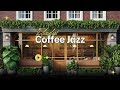 Vintage Street Corner Jazz Ambience - Smooth Piano Playlist for Coffee Time