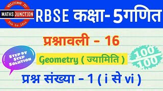 RBSE Class-5 Maths | Questionnaire-16 Geometry | Q. 1 ( i to vi ) | by Narendra Sir