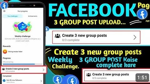 Facebook weekly challenge ✅ Create 13 new posts Facebook weekly challenge 🤑#youtube #facebook weekly