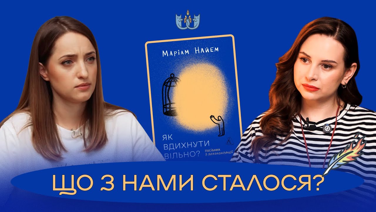 ВОВЧИЦІ читають 